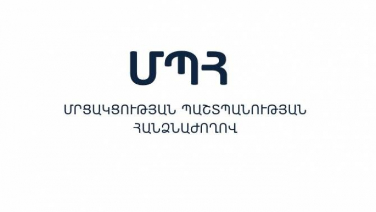 Օրենքի նոր խմբագրությամբ ընդլայնվել և հստակ կարգավորումներ են ստացել ՀՀ մրցակցության պաշտպանության հանձնաժողովի կանխարգելիչ լիազորությունները