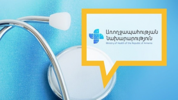 Առողջապահության նախարարությունը հայտնում է. ՊՈԱԿ-ի տնօրենը ստացել է խիստ նկատողություն