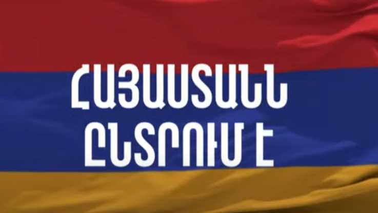 «Հայաստանն ընտրում է» նախընտրական երկրորդ մեծ բանավեճը (ուղիղ միացում)