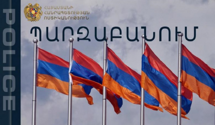 Վերջին 1-1․5 ամսում ՀՀ ոստիկանության պետի կողմից պարգևատրվել է ոստիկանության մեկ ծառայող