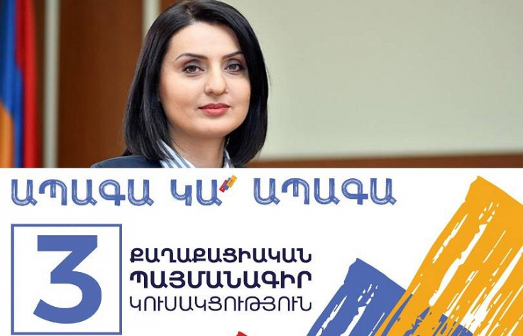 Նվազագույն աշխատավարձը կդառնա 85 հզ, կենսաթոշակը միջինը 43,500 -ից՝ առնվազն 61,000 դրամ․ ՔՊ-ի նախընտրական ծրագրից հատված