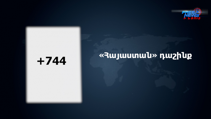 Վերահաշվարկը չի արդարացնում ընդդիմության սպասելիքները