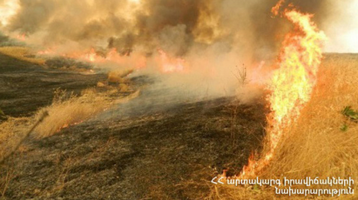 Արարատյան դաշտում, Վայոց ձորի նախալեռներում, Սյունիքի հովտային գոտում և Երևանում հրդեհավտանգ իրավիճակը պահպանվում է