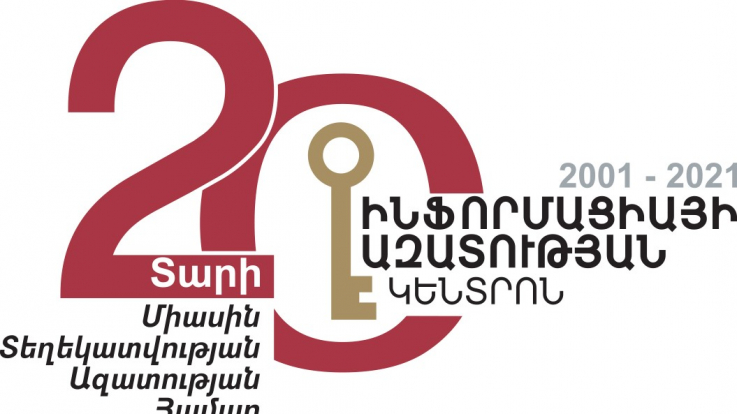 Այսօր Ինֆորմացիայի Ազատության Կենտրոն/Freedom of Information Center-ի հիմնադրման 20 ամյակն է