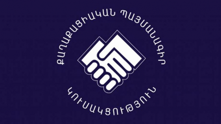 Հայկ Կոնջորյանը խմբակցության ղեկավար, Նազելի Բաղդասարյանը՝ քարտուղար. «Քաղաքացիական պայմանագիրը» թեկնածուներ է առաջադրել