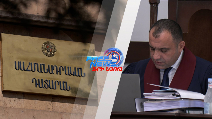 Ներկայիս ընդդիմության մոտ հիշողության կորուստ է նկատվում. եզրափակիչ ելույթներ` ՍԴ-ում