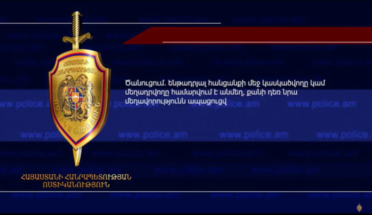 Արագածի բաժնի ոստիկաններն ապօրինի ծառահատման դեպք են բացահայտել