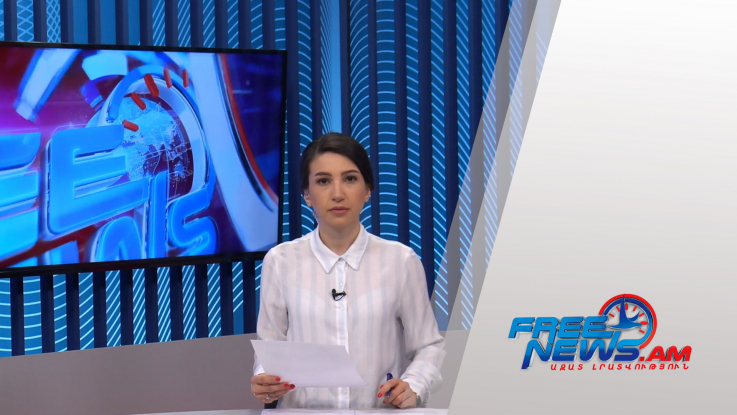 Ազատ լուրեր 15:00 | 20.07.2021