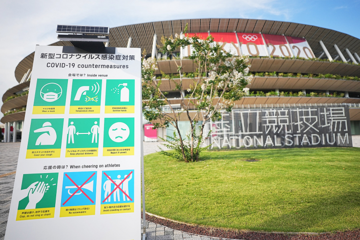 Օլիմպիական խաղերի հակառակորդները Տոկիոյի քաղաքապետարանի մոտ ցույց են կազմակերպել 