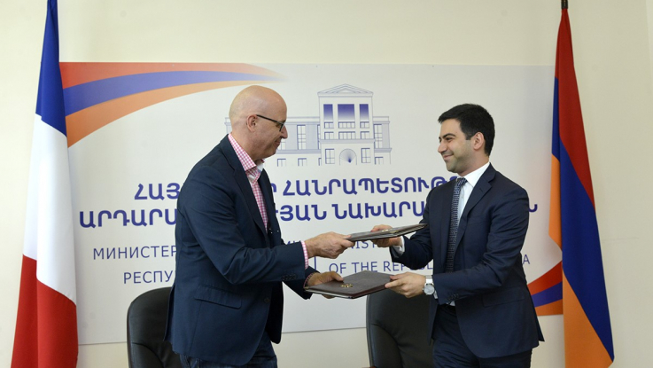 Փոխըմբռնման հուշագիր՝ Արդարադատության նախարարության և Հայաստանում ֆրանսիական համալսարանի միջև