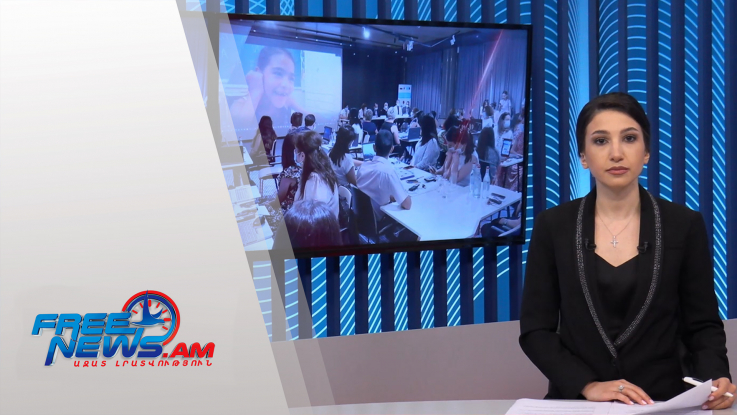 Ազատ լուրեր 15:00 | 03.08.2021