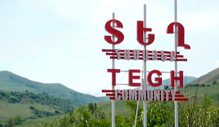 Տեղ համայնքում իրականացվող լայնածավալ աշխատանքներին կավելանա ևս մի քանիսը
