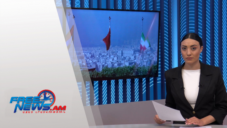 Ազատ լուրեր 17:00 | 05.08.2021
