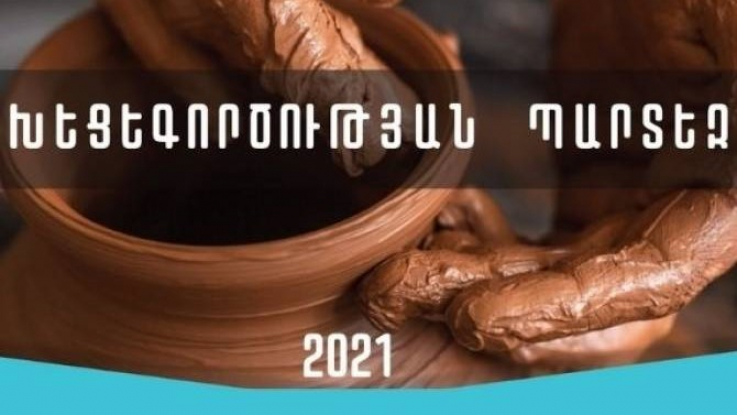 Օշականում իրականացվում է «Խեցեգործության պարտեզ» ծրագիրը