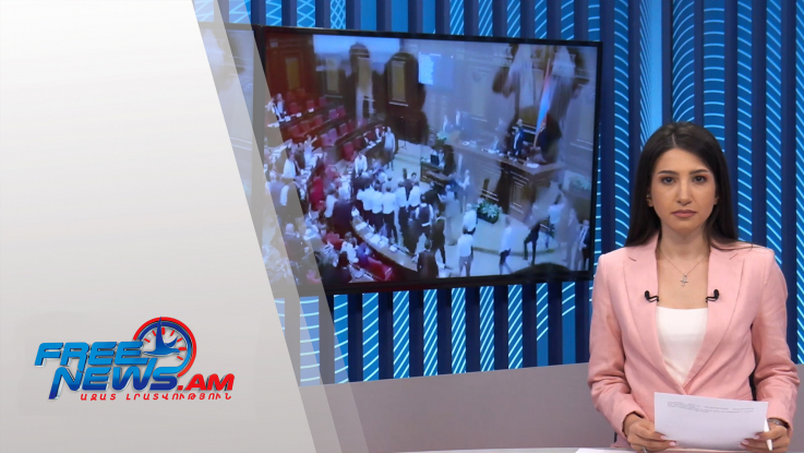 Ազատ լուրեր 16:00 | 25.08.2021