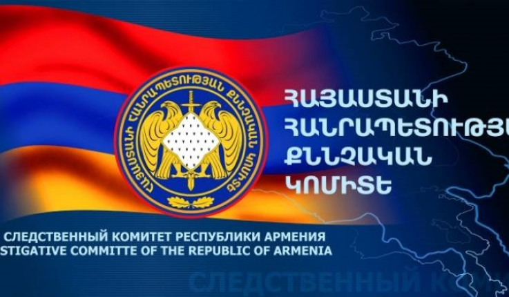 Նշանակումներ՝ ՀՀ ՔԿ կարգապահական հանձնաժողովում