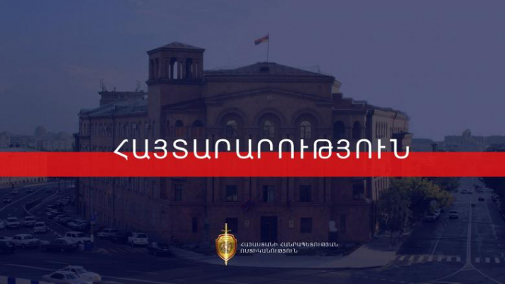 ՀՀ ոստիկանությունը հայտարարություն է տարածել