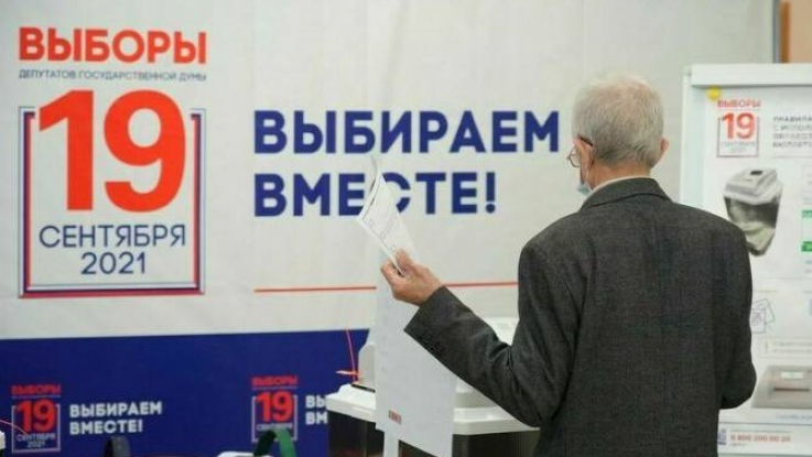 «Միասնական Ռուսաստան»-ը Պետդումայի ընտրություններում առաջատարն է 195 միամանդատ ընտրատարածքներում