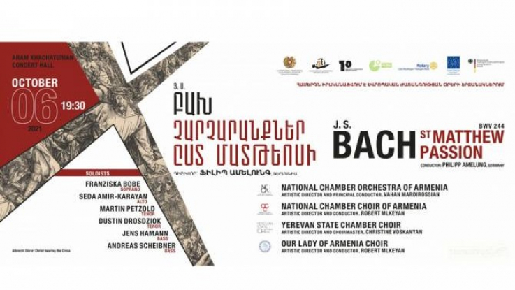Բախի «Չարչարանքներ ըստ Մատթեոսի» ստեղծագործությունը երկար դադարից հետո կհնչի Հայաստանում