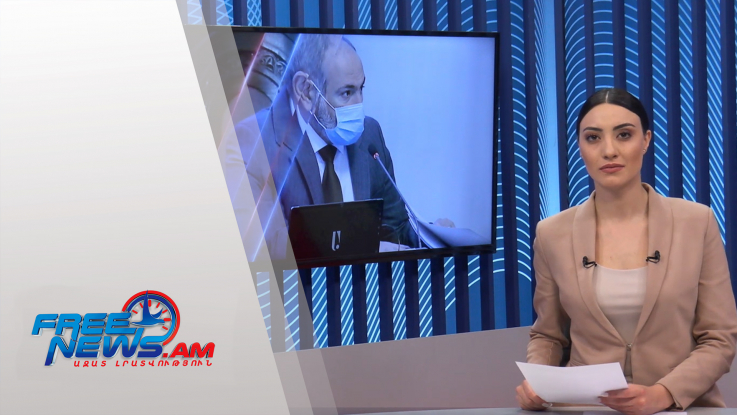 Ազատ լուրեր 15:00 | 07.10.2021