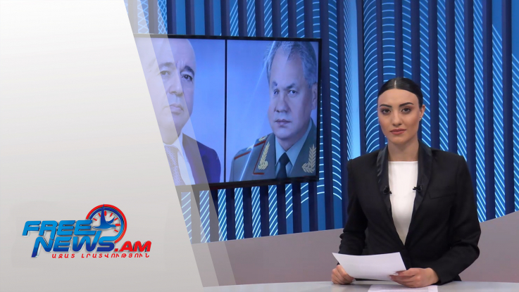 Ազատ լուրեր 17:00 | 12.10.2021