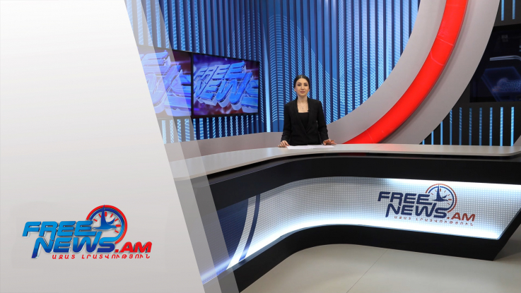 Ազատ լուրեր 15:00 | 13.10.2021