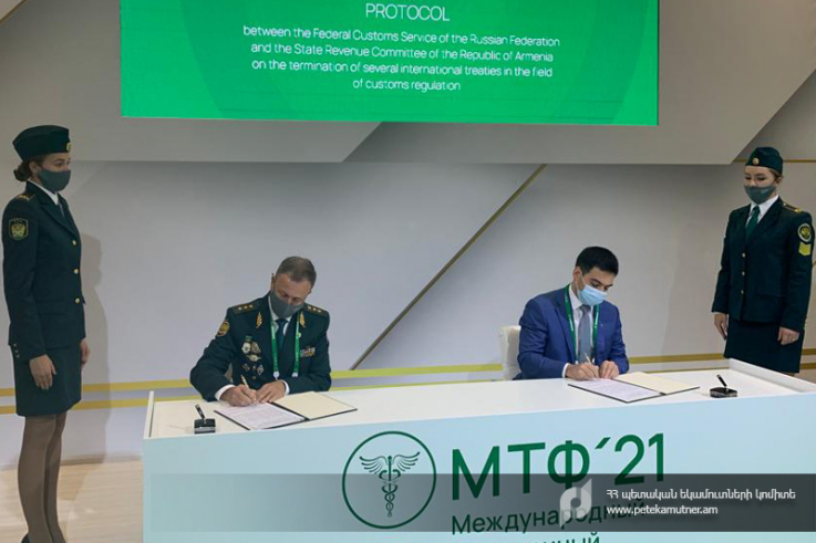 ՊԵԿ նախագահը և Ռուսաստանի դաշնային մաքսային ծառայության ղեկավարի պաշտոնակատարն արձանագրություն են ստորագրել