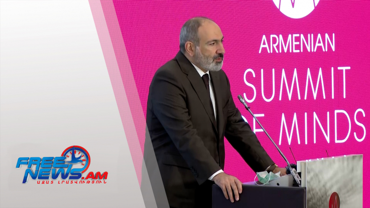 ՀՀ վարչապետի ելույթը «Մտքերի հայկական գագաթնաժողովին» (տեսանյութ)