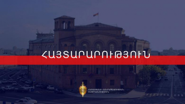 ՀՀ ոստիկանությունում ծառայության անցնելու համար հրավիրվում են մինչև 35 տարեկան արական սեռի քաղաքացիներ