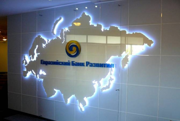 ԵԱԶԲ-ն 1.2 միլիարդ դոլարի ֆինանսական աջակցություն կտրամադրի իր անդամ պետություններին