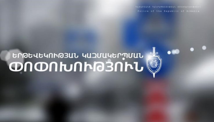 Երթևեկության կազմակերպման փոփոխություն Երևան քաղաքի Արցախի պողոտա-Այվազովսկու փողոց խաչմերուկում