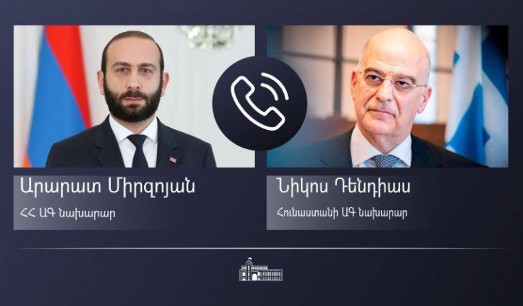 Արարատ Միրզոյանը հույն գործընկերոջը ներկայացրել է Ադրբեջանի սանձազերծած ռազմական գործողությունների հետևանքով ստեղծված իրավիճակը