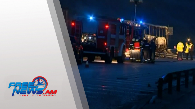 Միջազգային լուրեր 23.11.2021