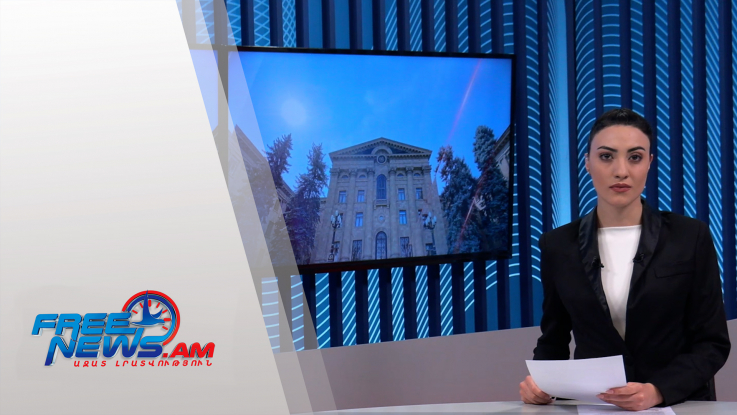 Երեկ 19:30-ի դրությամբ սահմանին փոխհրաձգությունը դադարել է. Ազատ լուրեր 13․00 | 23.11.2021