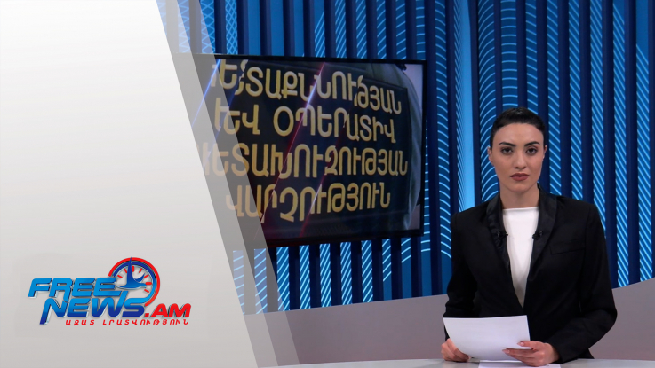 Փաշինյանը, Պուտինը և Ալիևը եռակողմ հանդիպում կանցկացնեն Սոչիում նոյեմբերի 26-ին. Ազատ լուրեր 17:00
