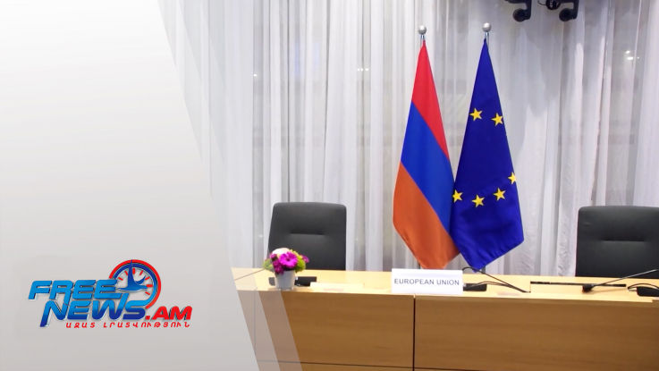 ԵՄ-Հայաստան գործակցություն