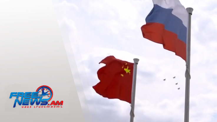 Միջազգային լուրեր 29.11.2021