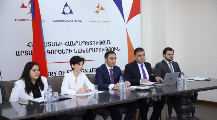 Հյուպատոսական խորհրդակցություններ Հայաստանի և Ղազախստանի ԱԳ նախարարությունների միջև