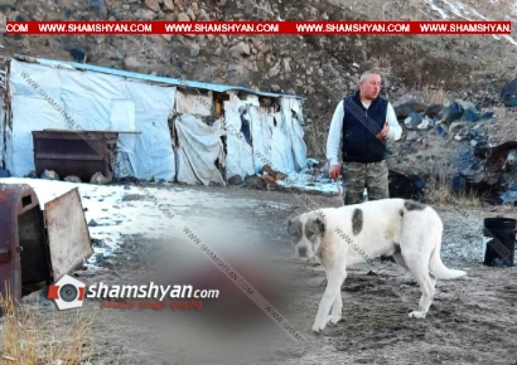 Ողբերգական դեպք Գեղարքունիքի մարզում, հայտնաբերվել է Ակունք գյուղի բնակչի հոշոտված դին․ shamshyan