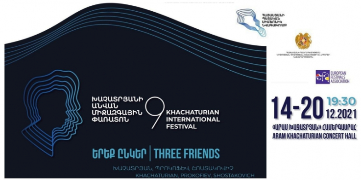 Խաչատրյանի անվան 9-րդ միջազգային փառատոնը կկրի «Երեք ընկեր․ Խաչատրյան, Պրոկոֆև, Շոստակովիչ» խորագիրը