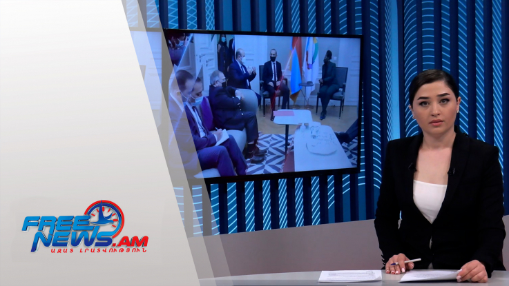 Ազատ լուրեր 15:00 | 10.12.2021