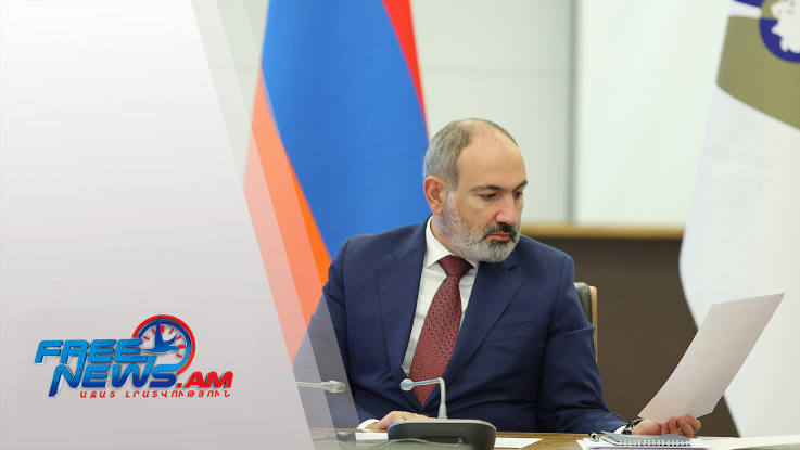 Կայացել է ԵԱՏՄ բարձրագույն խորհրդի նիստը