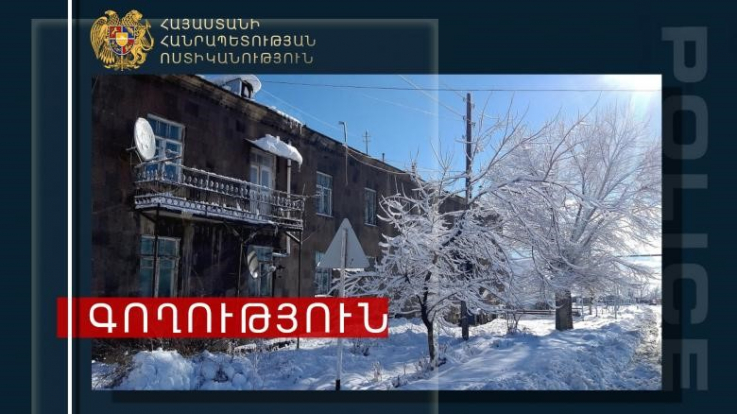 Նոր Նորքի ոստիկանները բնակարանային գողության դեպք են բացահայտել