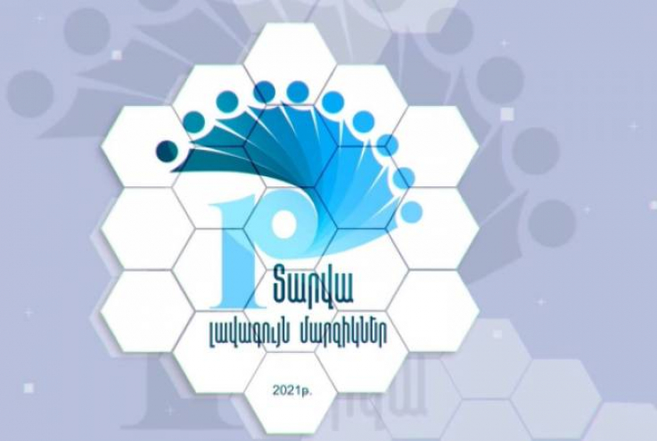 «Տարվա 10 լավագույն մարզիկներ» մրցույթի հաղթողները հայտնի կդառնան դեկտեմբերի 21-ին