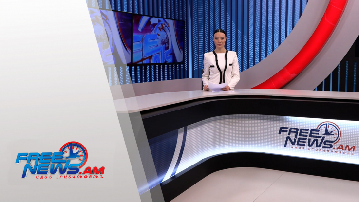 Ազատ լուրեր 15:00 | 25.12.2021