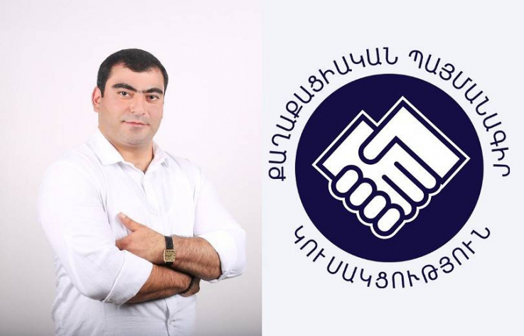 ՀՀ վարչական դատարանը հրապարակել է Փարաքարի ՏԻՄ ընտրությունների արդյունքների վիճարկման որոշումը