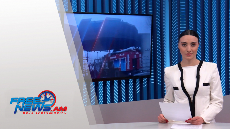 Ազատ լուրեր 15:00 | 08.01.2022