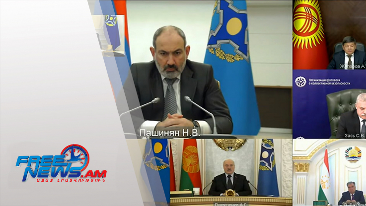 ՀԱՊԿ-ն արտահերթ գագաթնաժողով է գումարել. ուղիղ