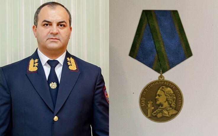 Գլխավոր դատախազ Արթուր Դավթյանը պարգևատրվել է ՌԴ նախագահի հրամանով