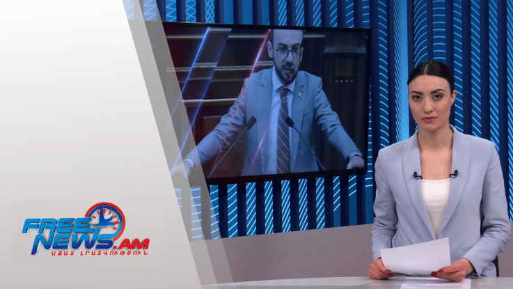 Ազատ լուրեր 16:00 | 18.01.2022